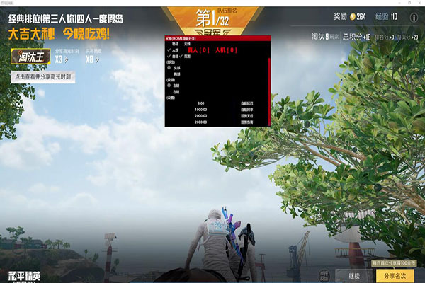 CF辅助购买卡盟透视自瞄效果